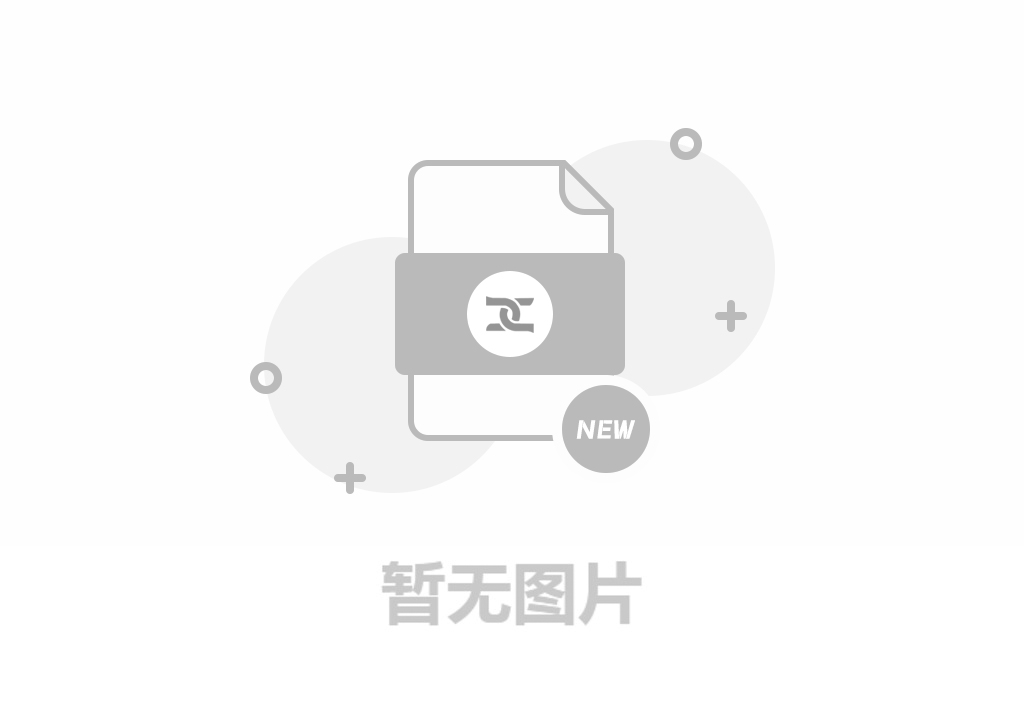 溫室氣體排放報(bào)告